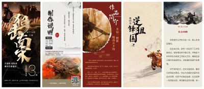 [网文·历史]【补档】《狙击南宋》（校对版）作者：寇十五郎【EPUB】【猎魂者M制作】